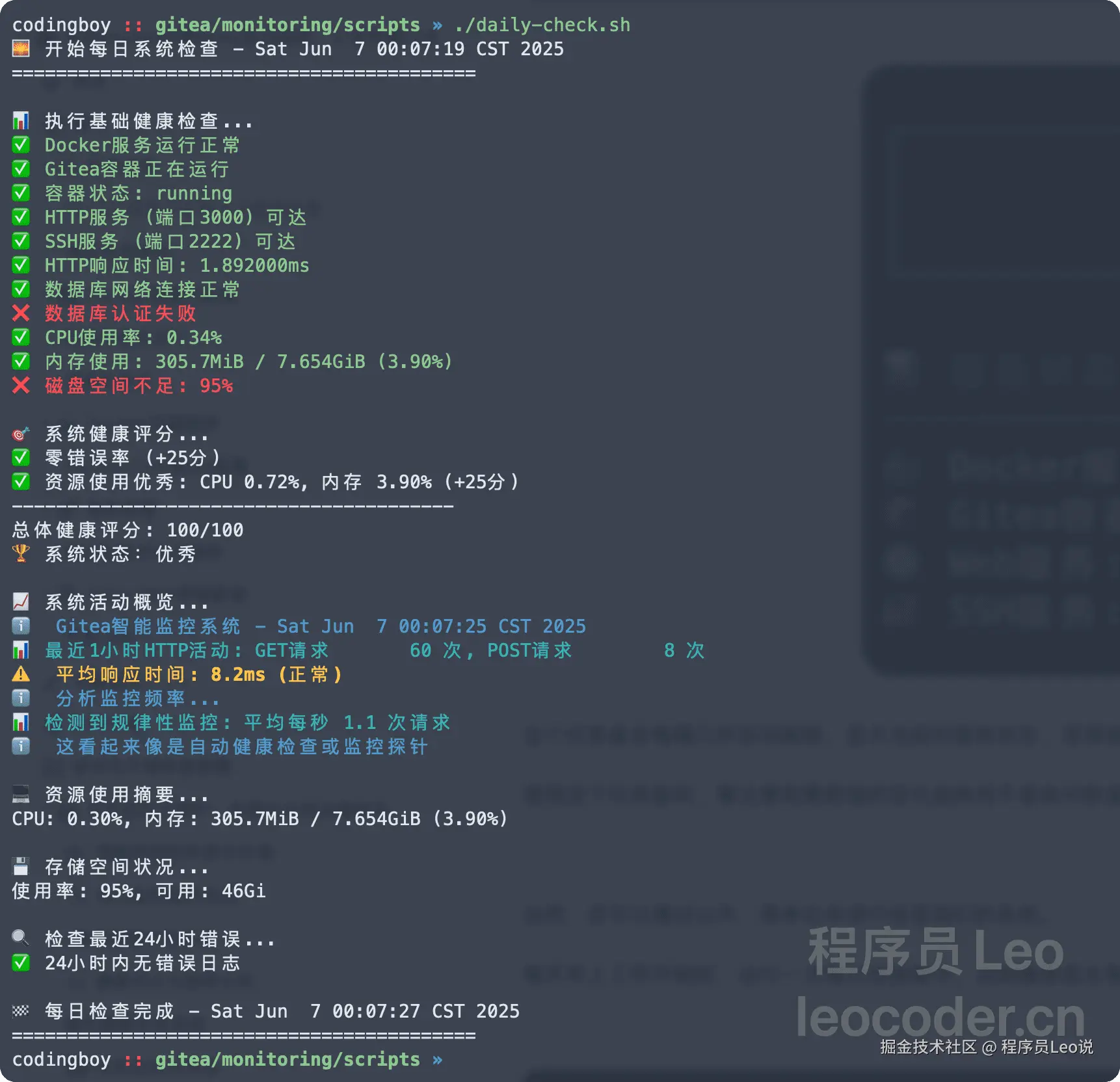 image-20250607000739452