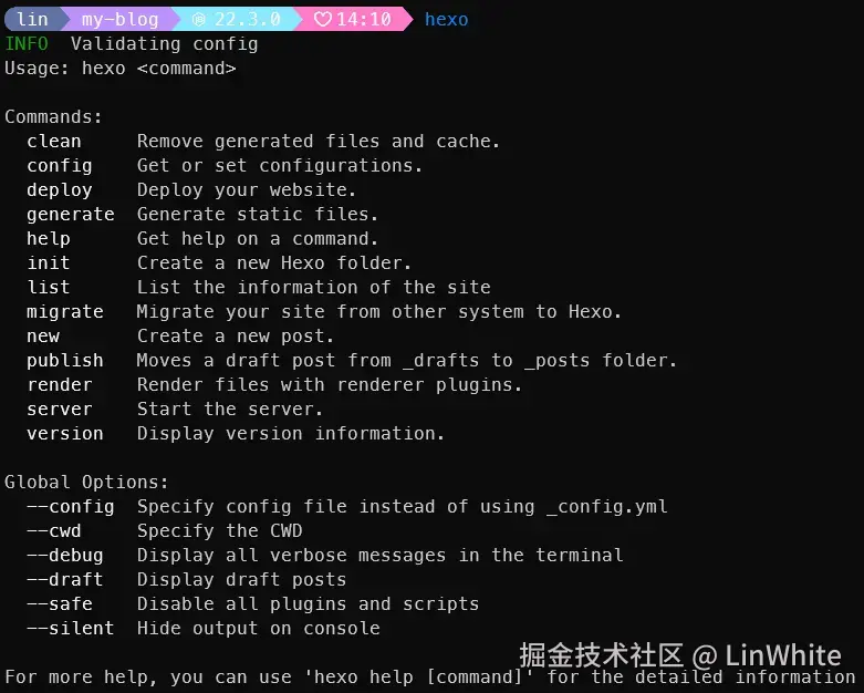Hexo 安装成功