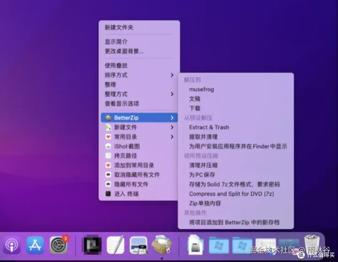 入手 Mac 必备的效率神器创意工具全在这，苹果电脑常用软件推荐