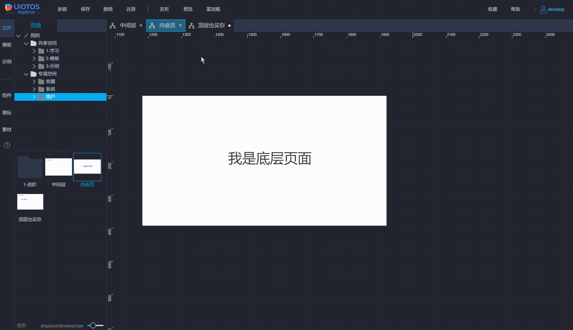20240605093652_rec_.gif