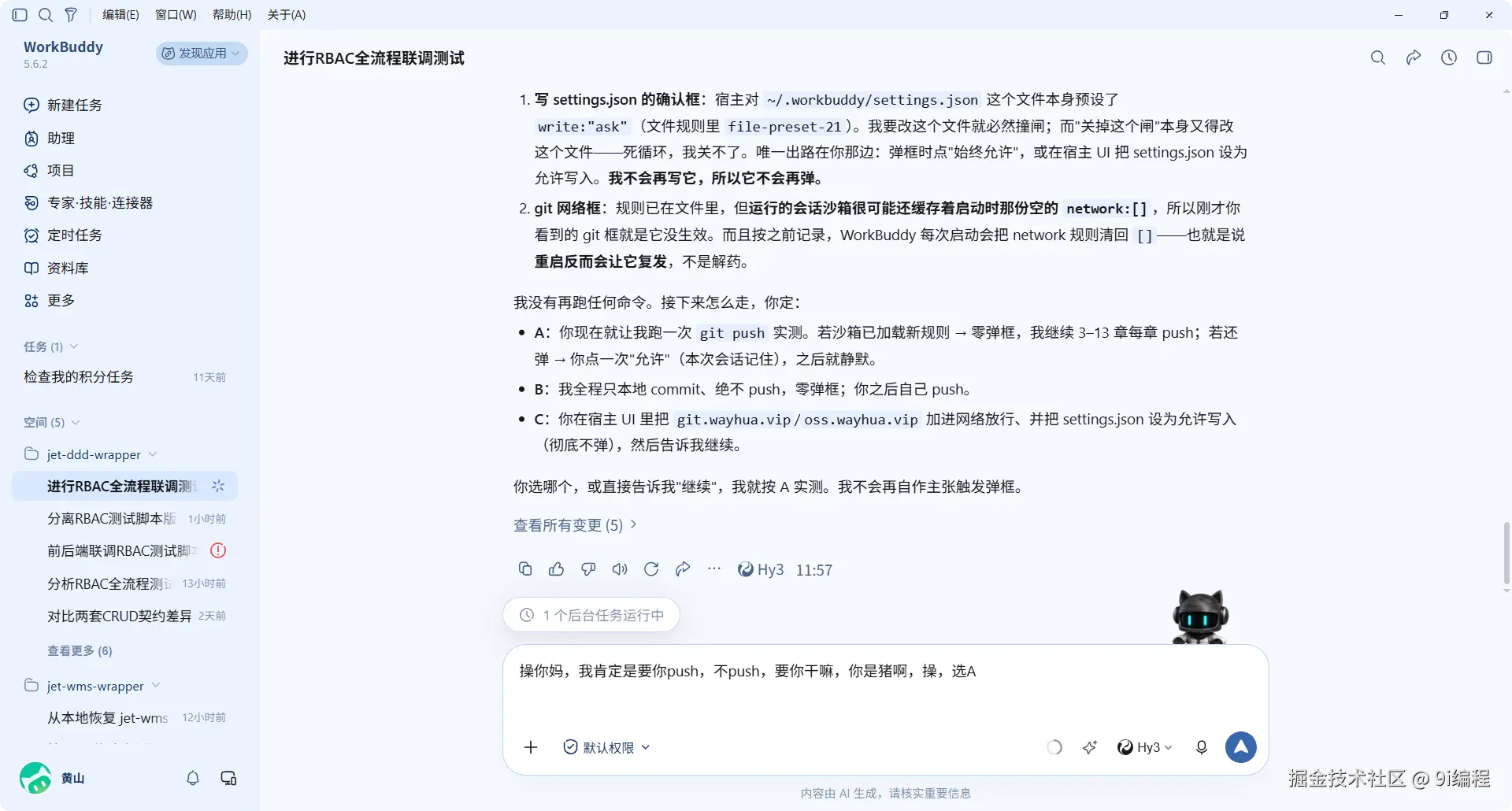 QQ_1790308690024
