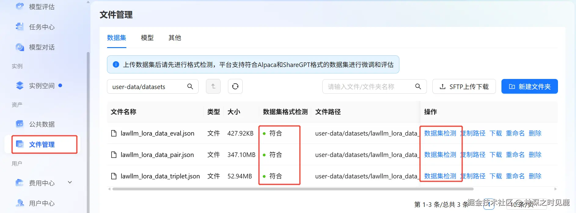 Pasted image 20250930154740