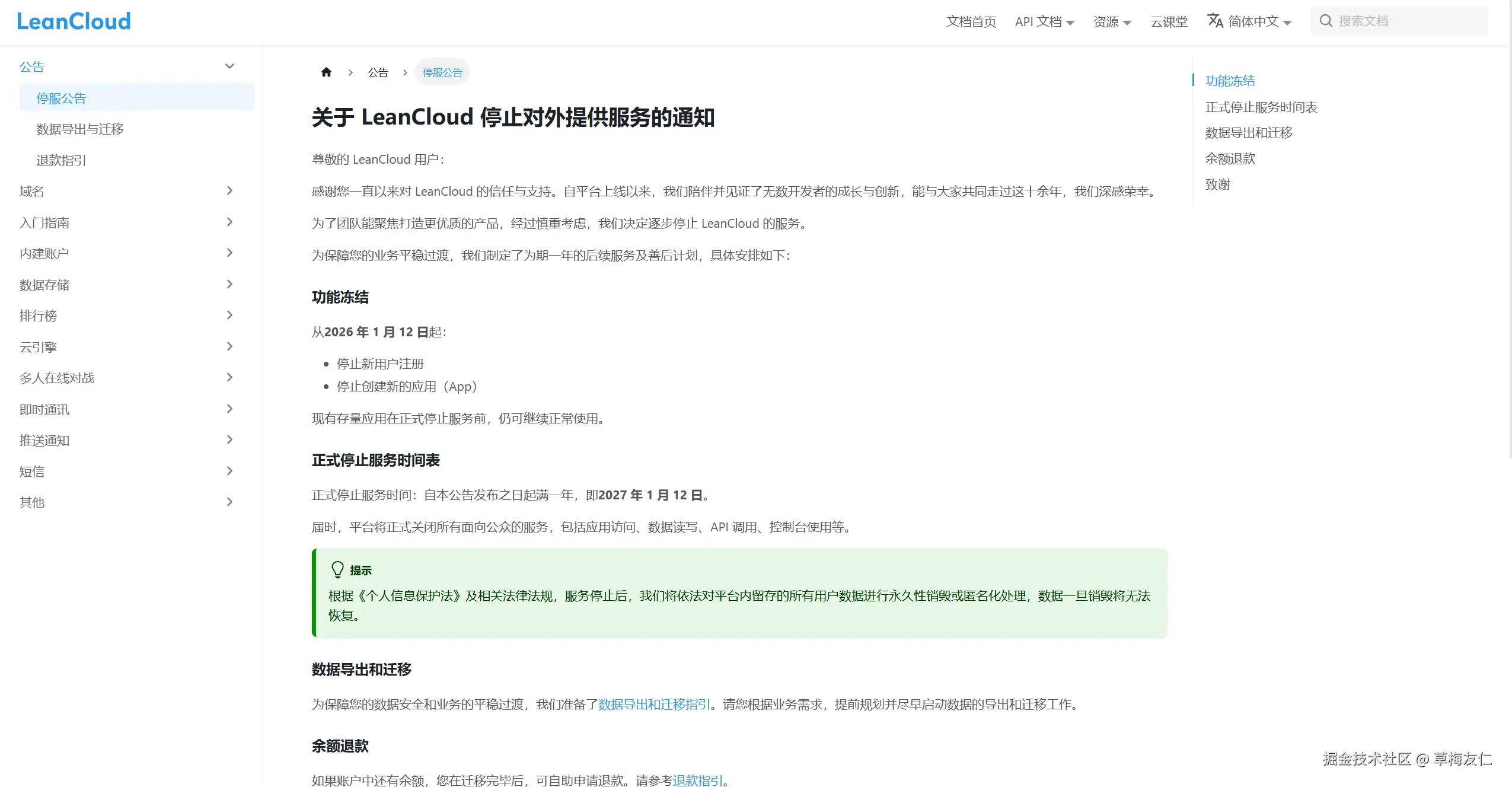 image-20260315230801380