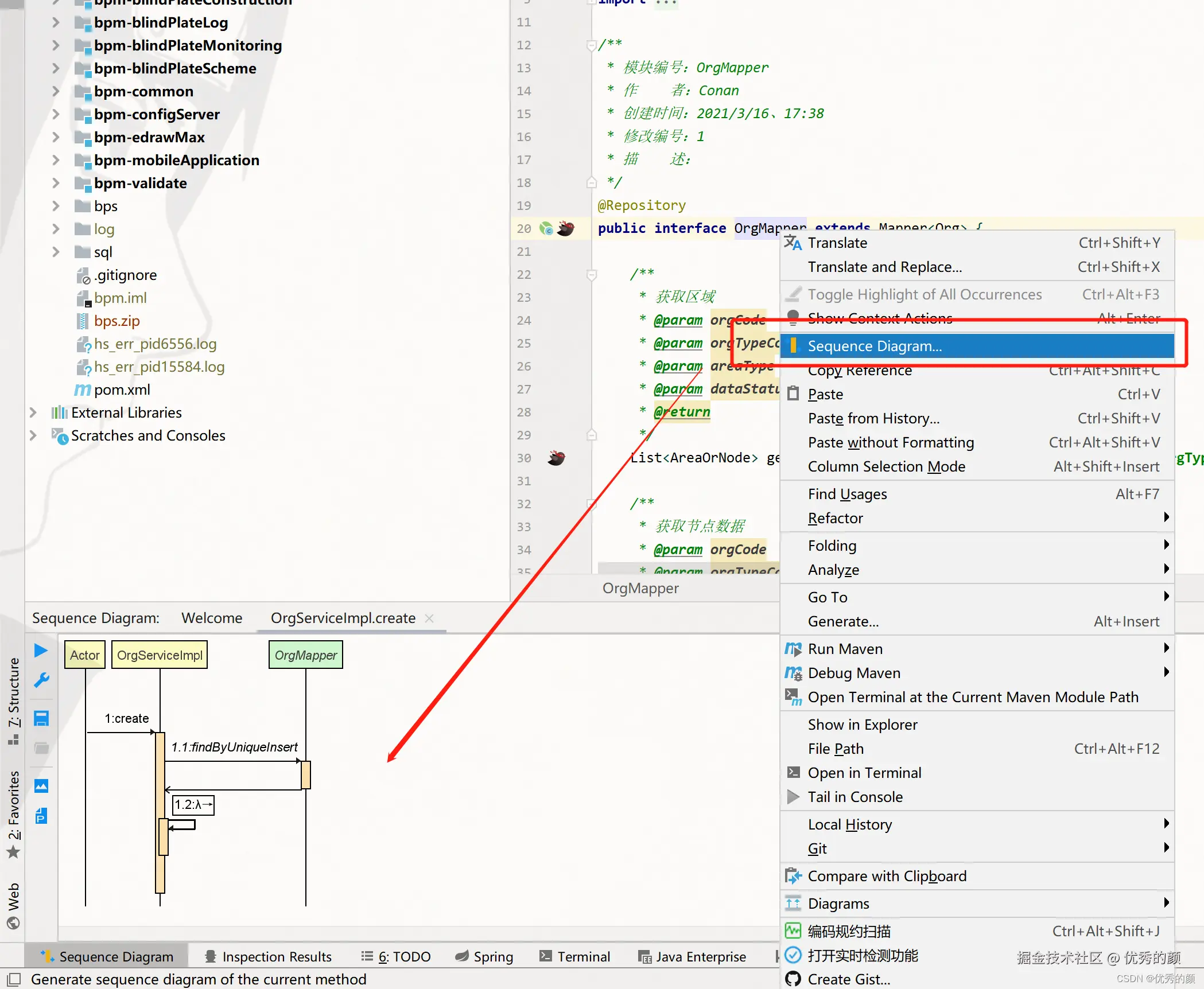 在这里插入图片描述