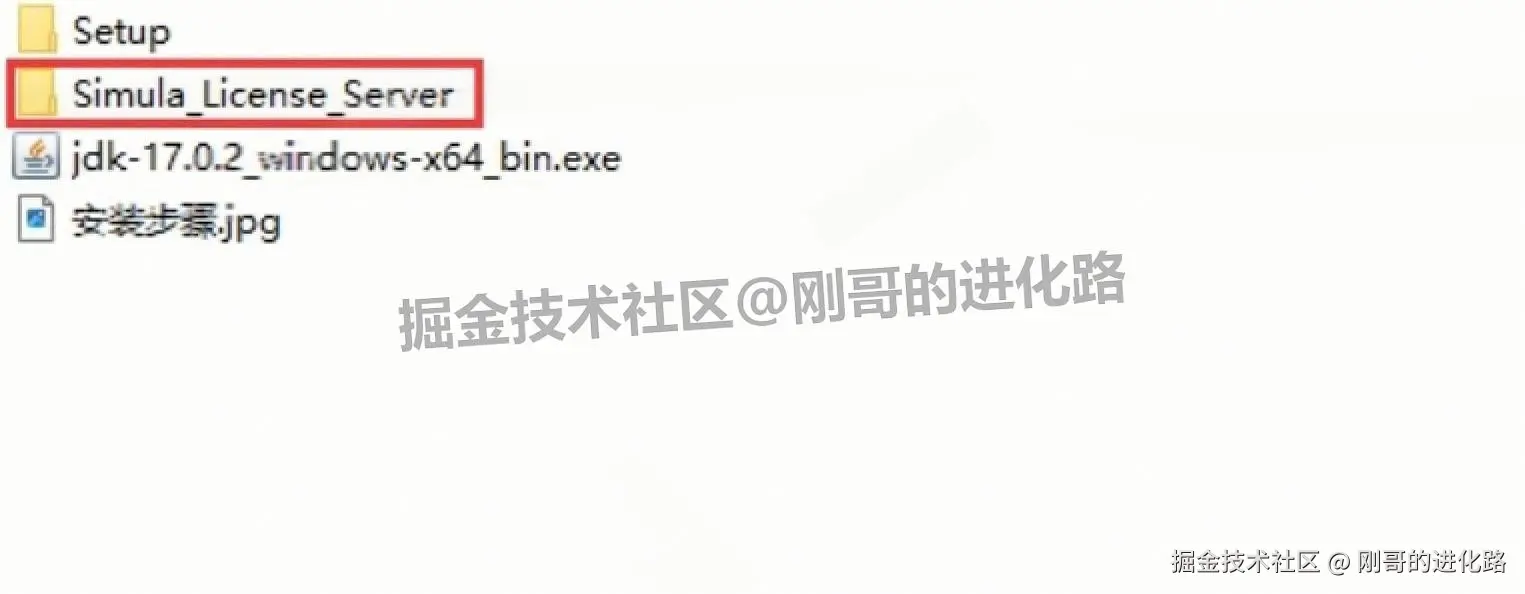 工程模拟分析软件 Abaqus 2024 免费下载安装教程（含中文版设置+ 激活步骤）