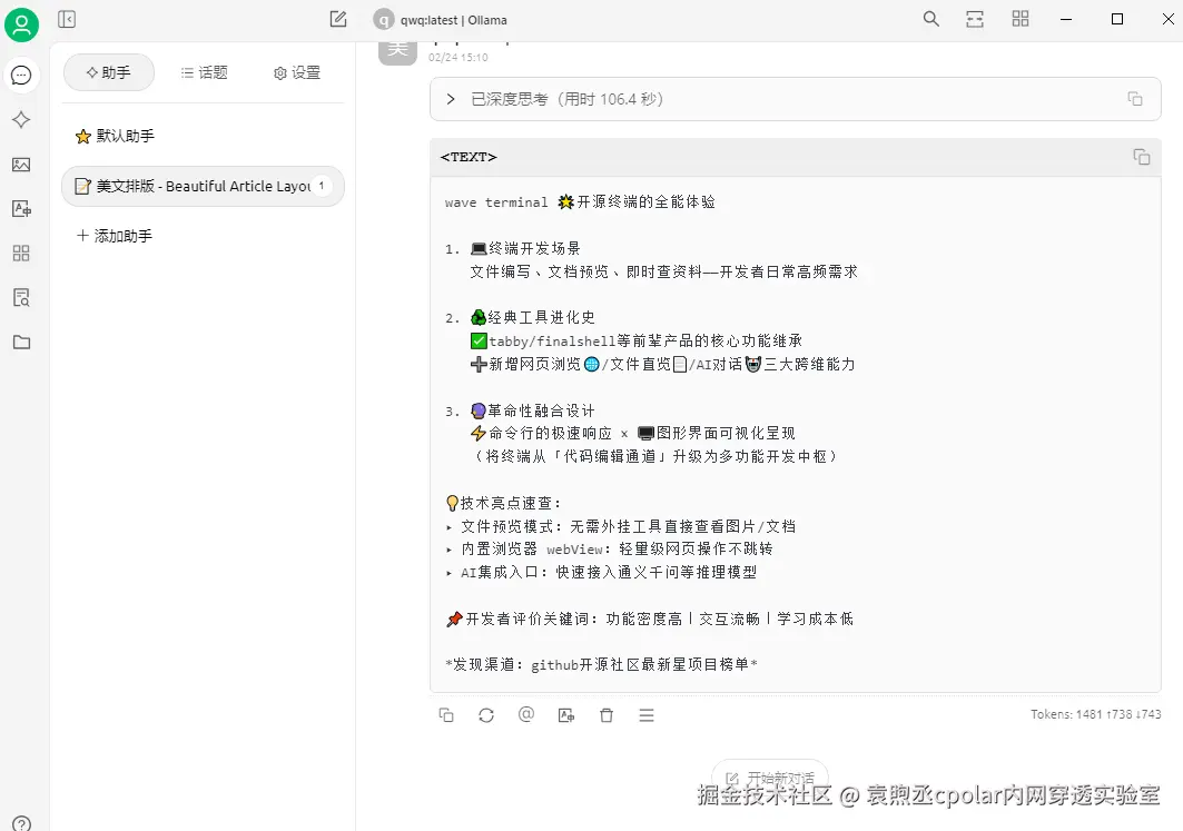 image-20250321151646214