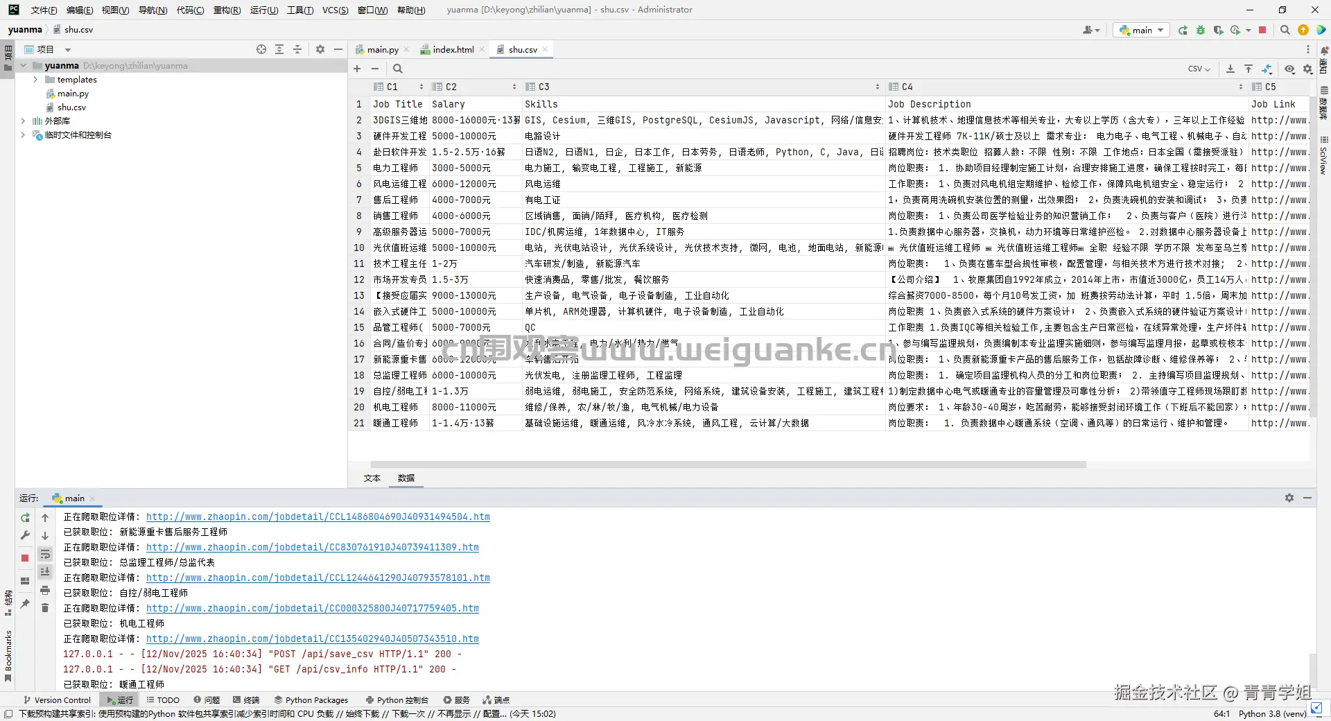 1763185663-9c15ef43257ee59.png