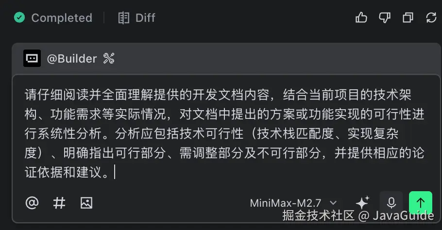 M2.7可行性分析