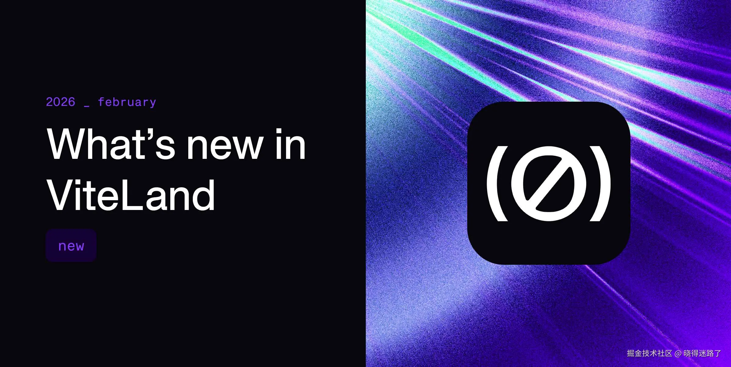 栗子前端技术周刊第 119 期 - ViteLand 月度更新汇总、Angular 21.2、Bun v1.3.10...