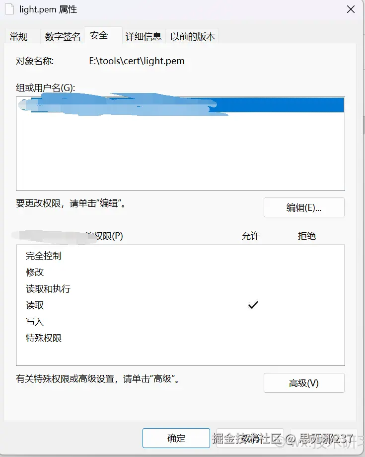 image-20260131090052042