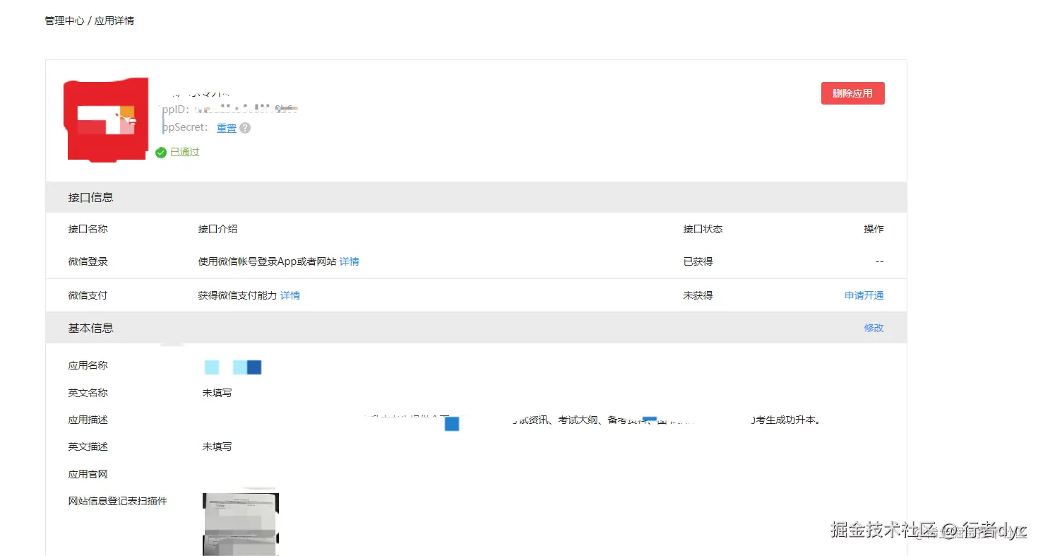 60bafcd553b745d49f5b6ac35cd6c51d~tplv-k3u1fbpfcp-watermark.png