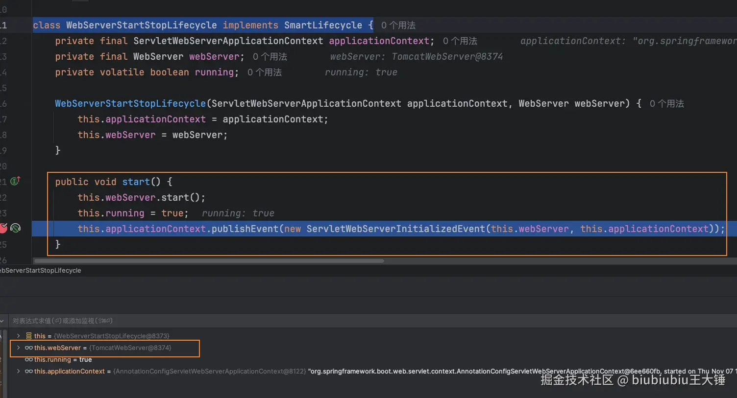 image-20241107171719648
