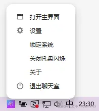 020360截图20250911233105068.png