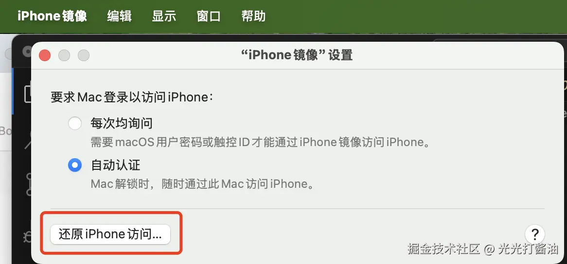 WX20240924-172310@2x.png