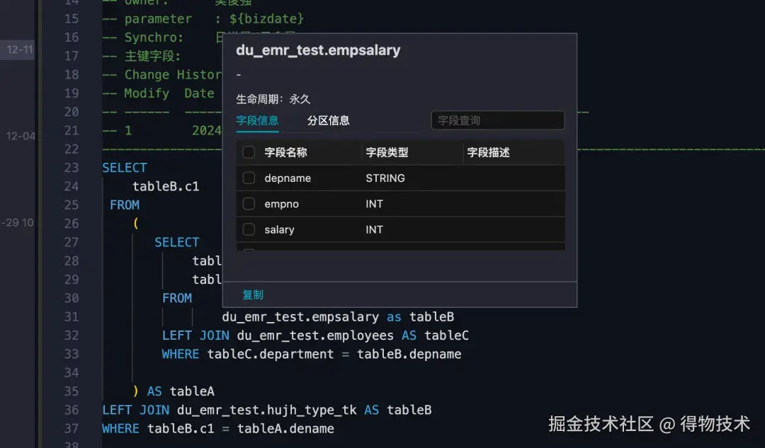 语法补全1.jpeg