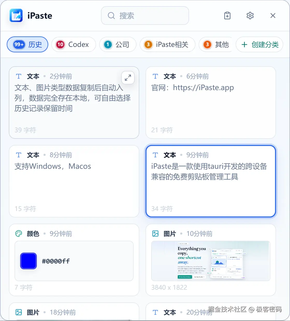 主窗口