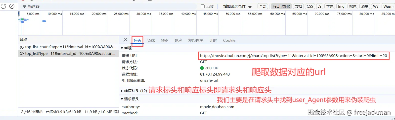 捕获135.PNG