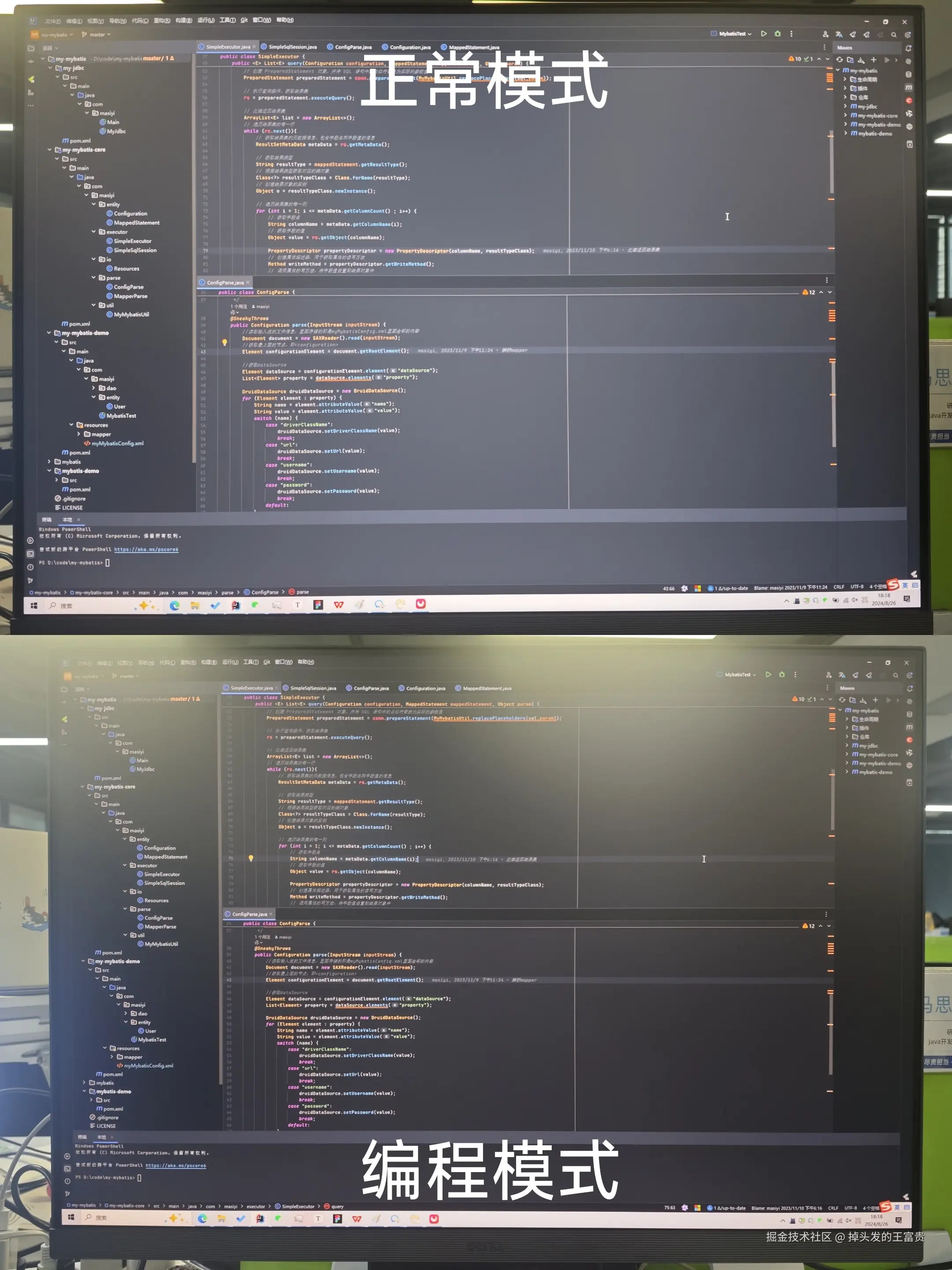 微信图片_20240827133913