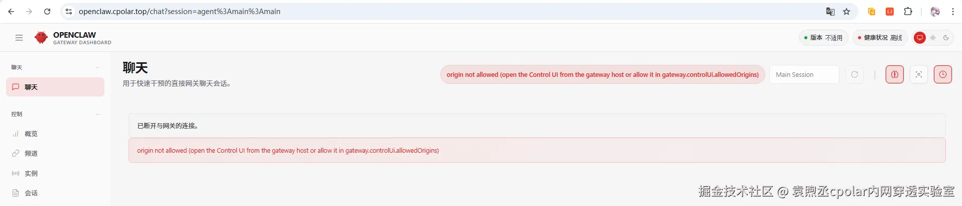 image-20260306120228600