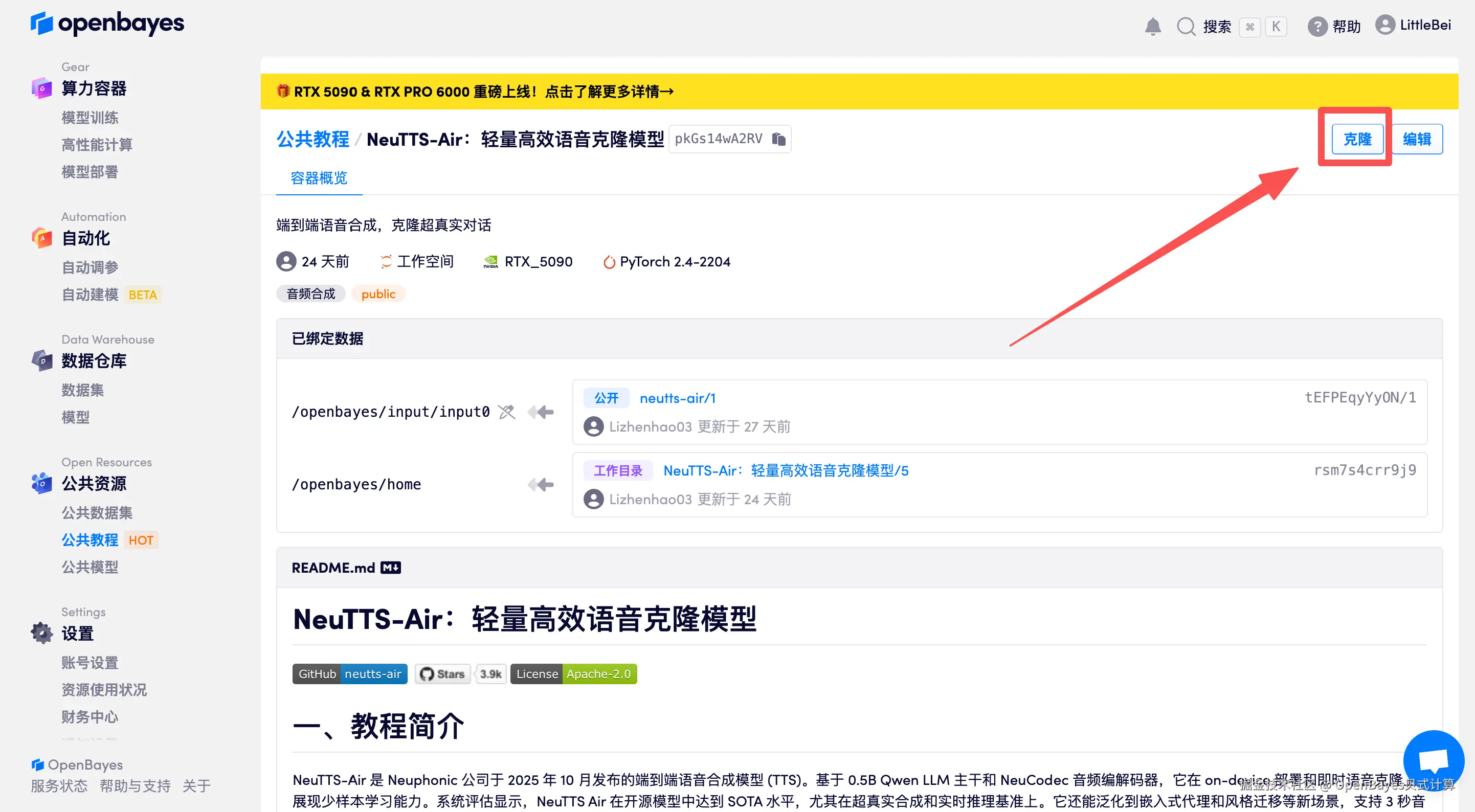 微信图片_2025-11-06_181050_484.png