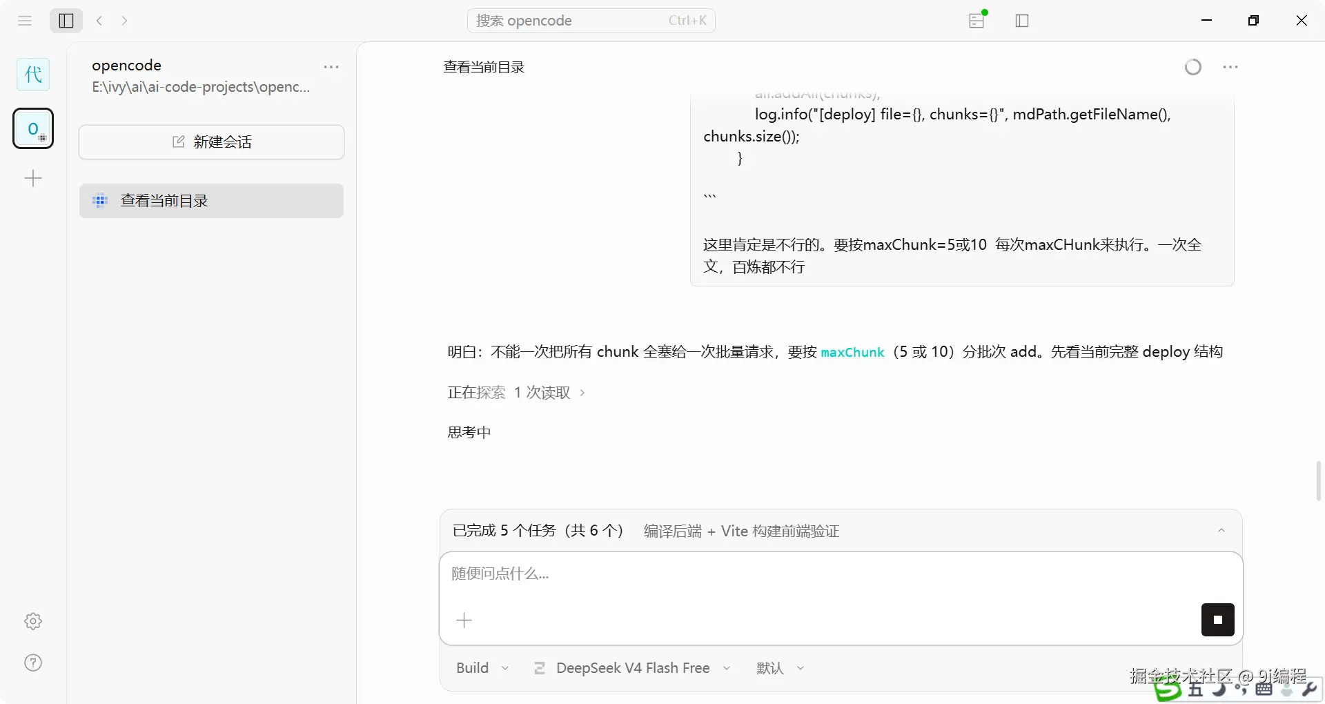 QQ_1786184983215