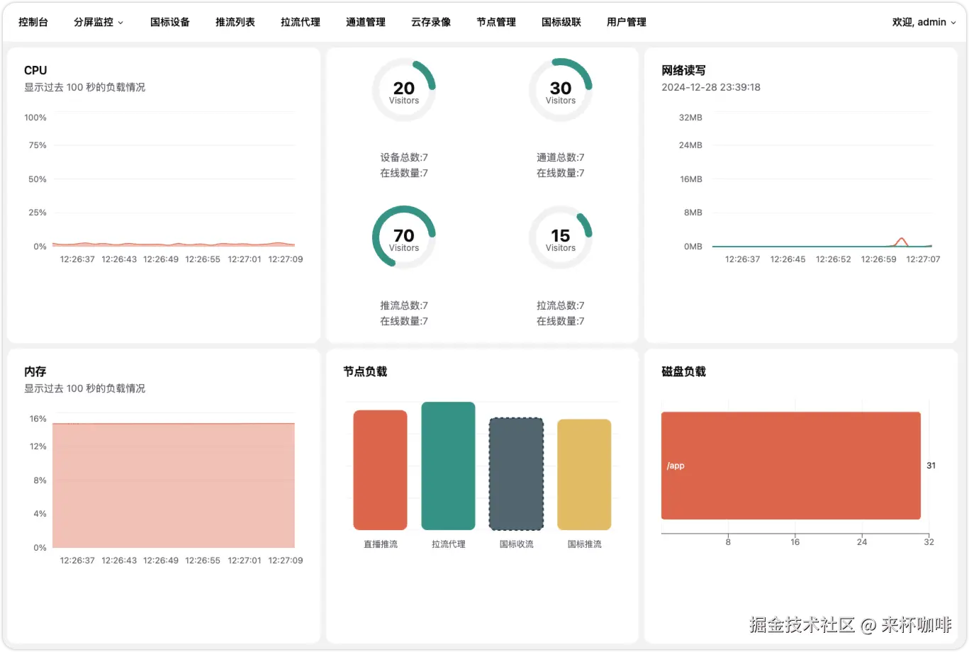 image-20250106122723738