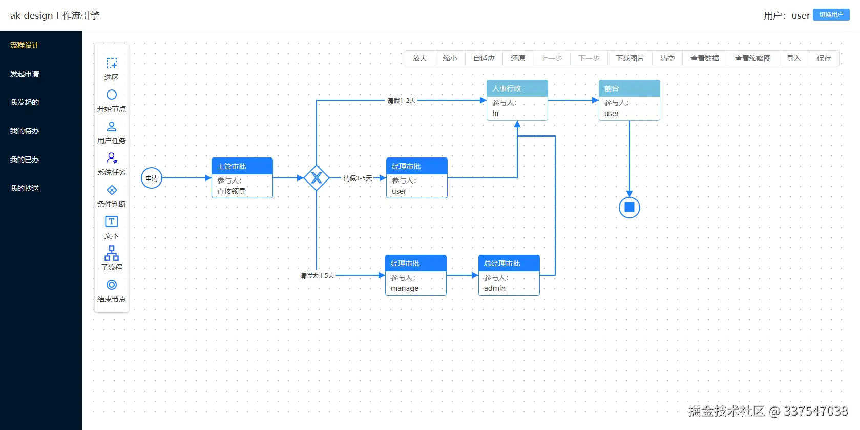 wechat_2025-09-09_145130_704.png