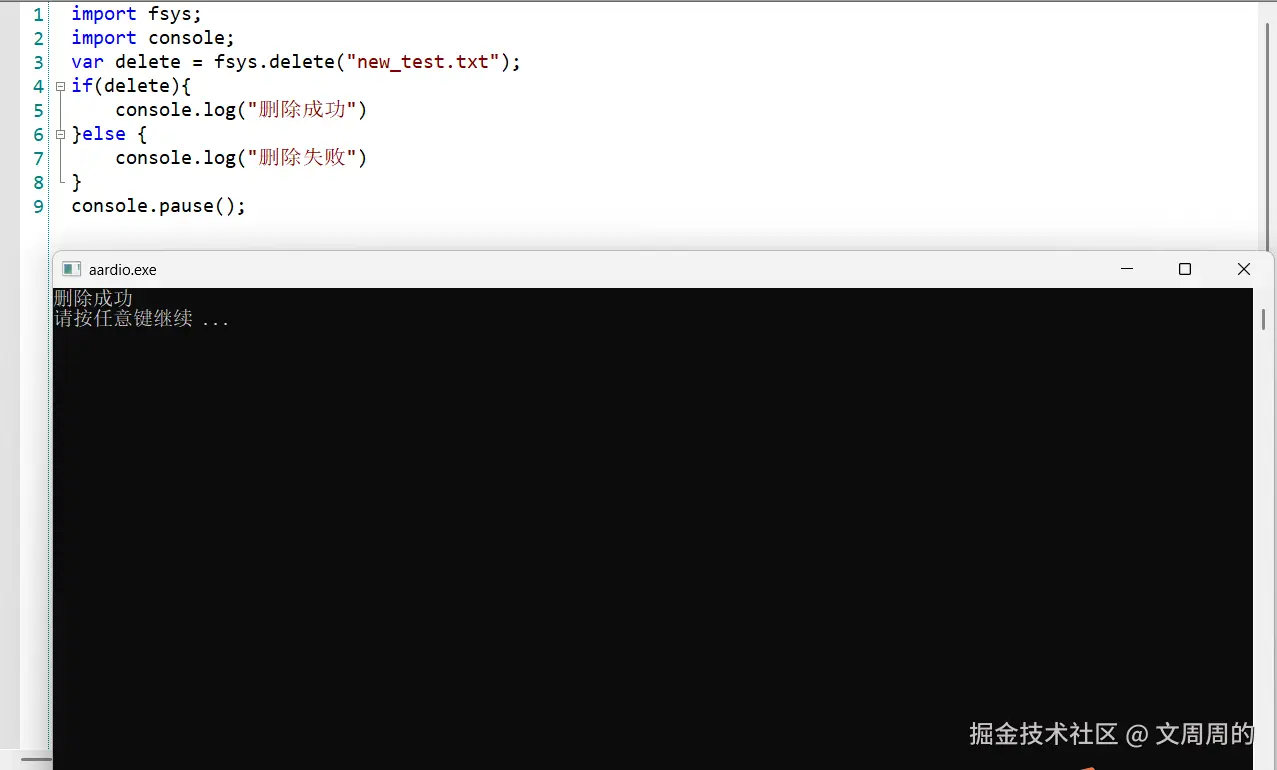 截图六