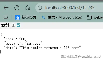 nest-20250813-3.png