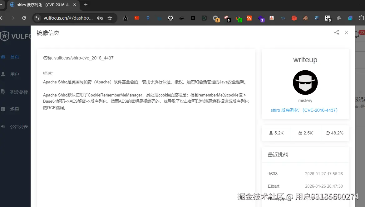 image-20260127221839451.png