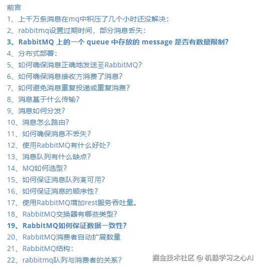 这个GItHub上的Java项目开源了，2020最全的Java架构面试复习指南