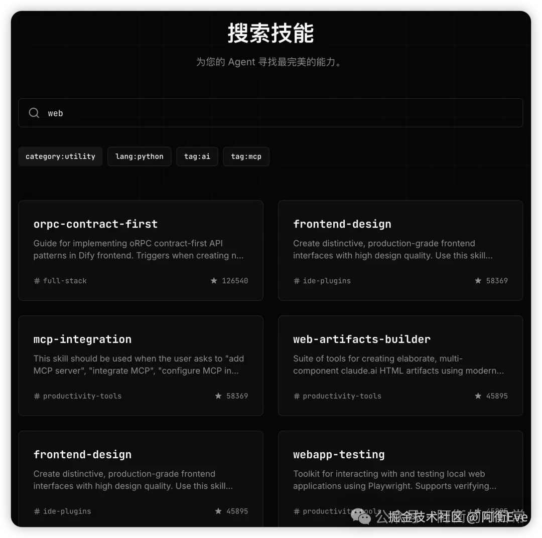 writing-system/outputs/2026-01-24-Skills-Homes-Claude-Skills-市场/images/img_2.png