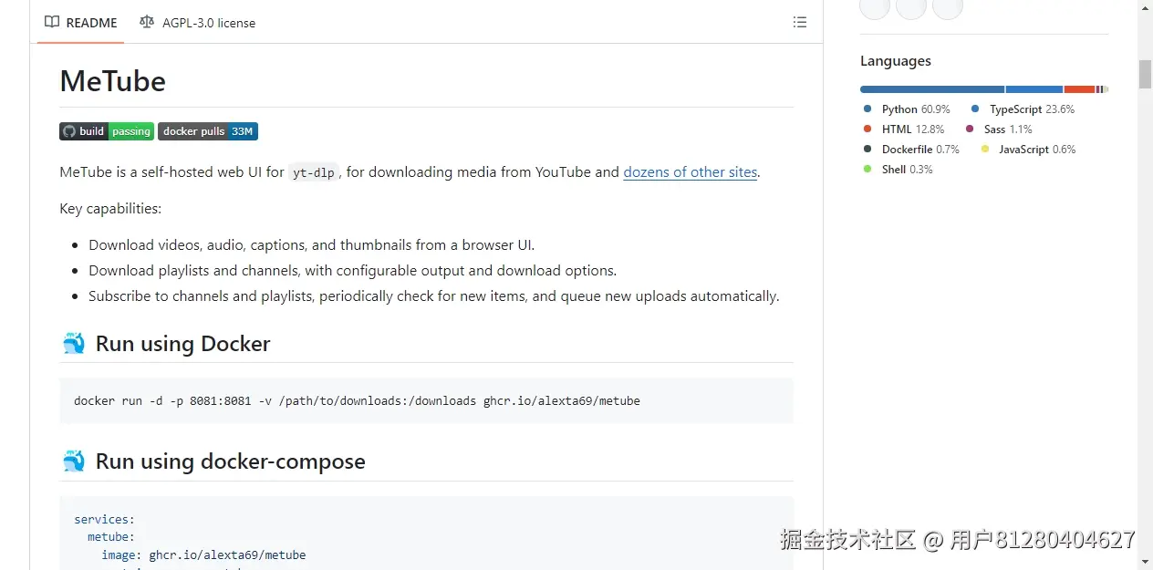README区域截图