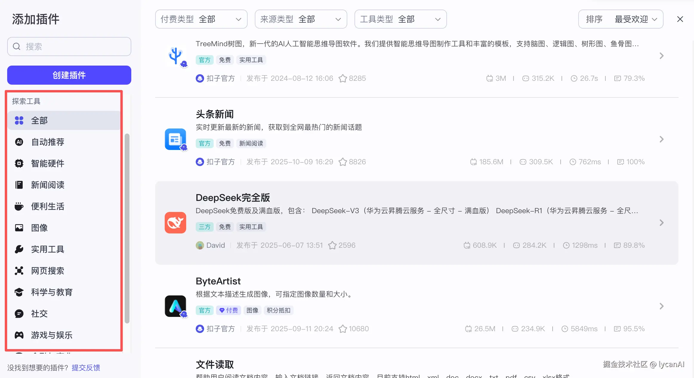 36ce1dd2-1e5e-44d7-a5d5-2bf453495577.png