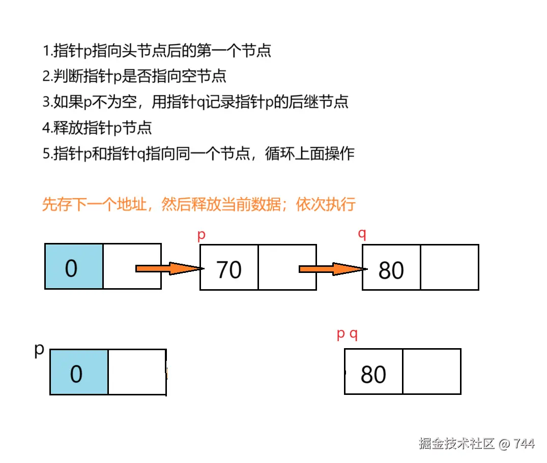 image-20251205224704619.png