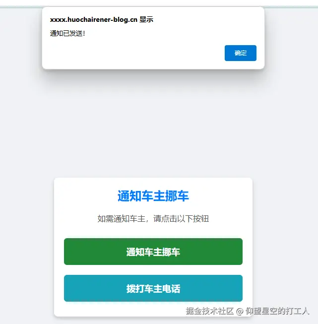 image-20250120095647043