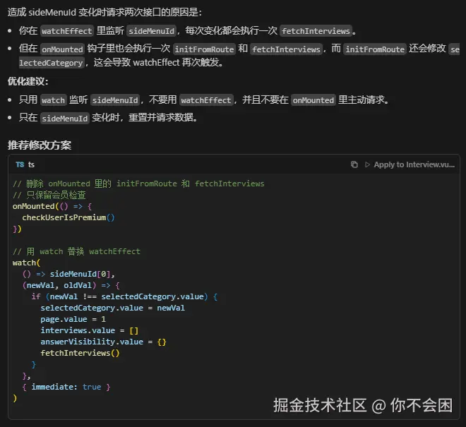 image-20250723142735505