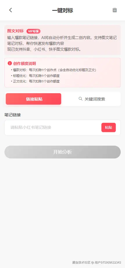 产品展示 - 图片7