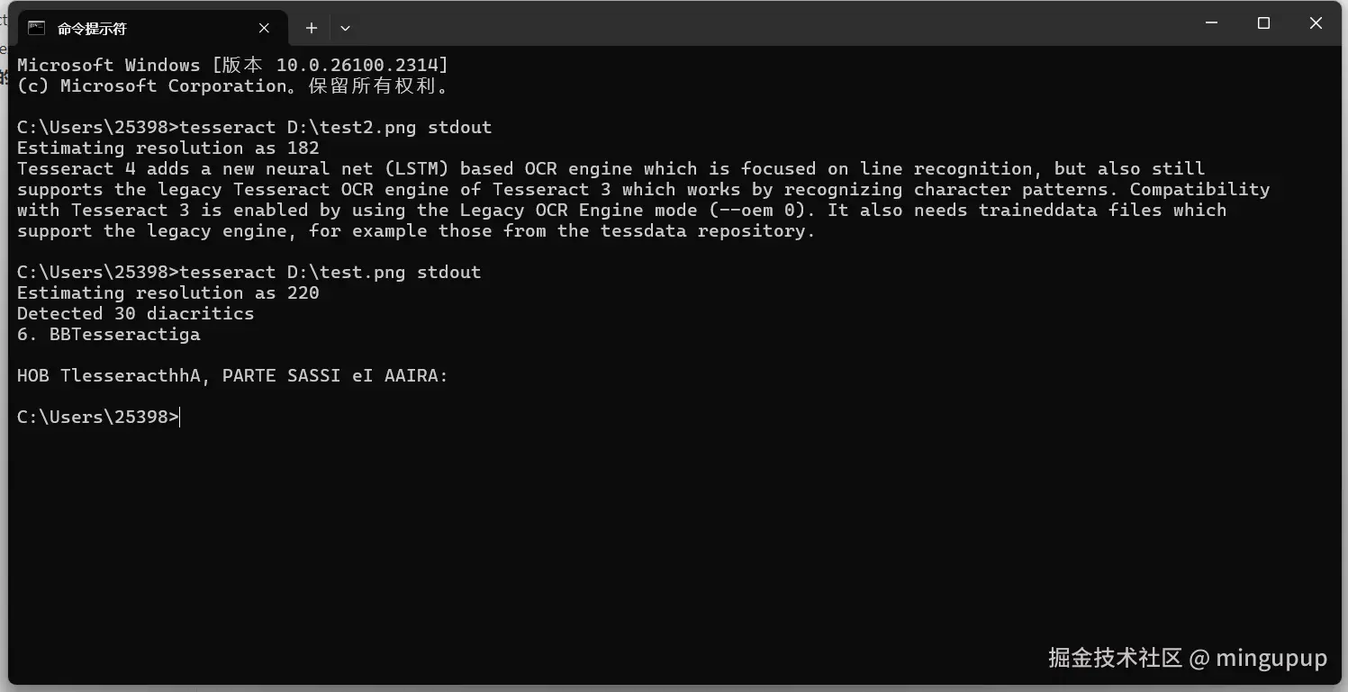 image-20241206090807707