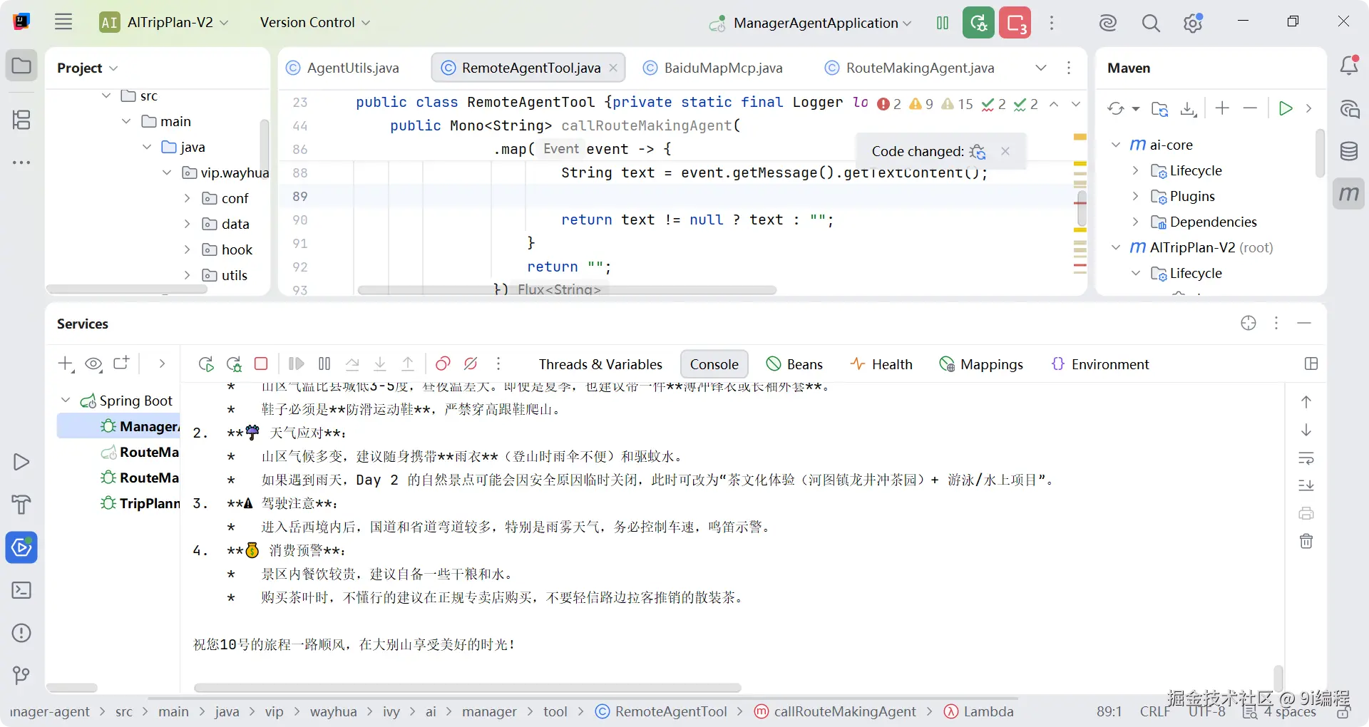 QQ_1786024188352