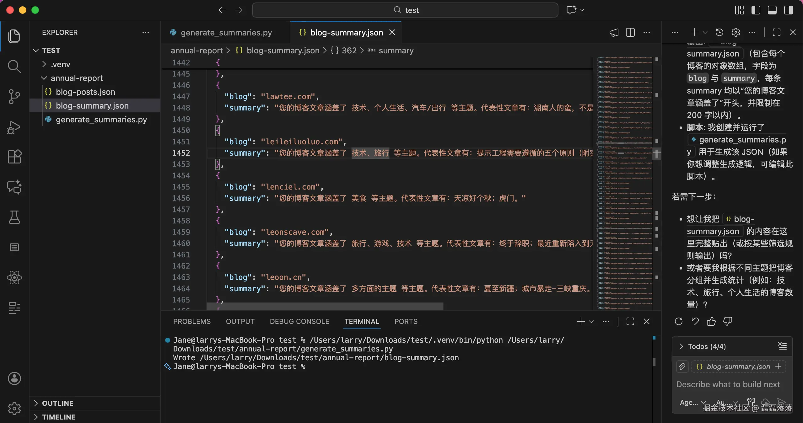使用 Copilot 批量生成博客的年度总结
