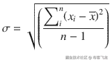 \sigma =\sqrt{\left(\frac{{\displaystyle {\sum}_i^n}{\left({x}_i-\overline{x}\right)}²}{n-1}\right)}