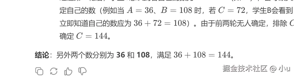 image-20250128142223478