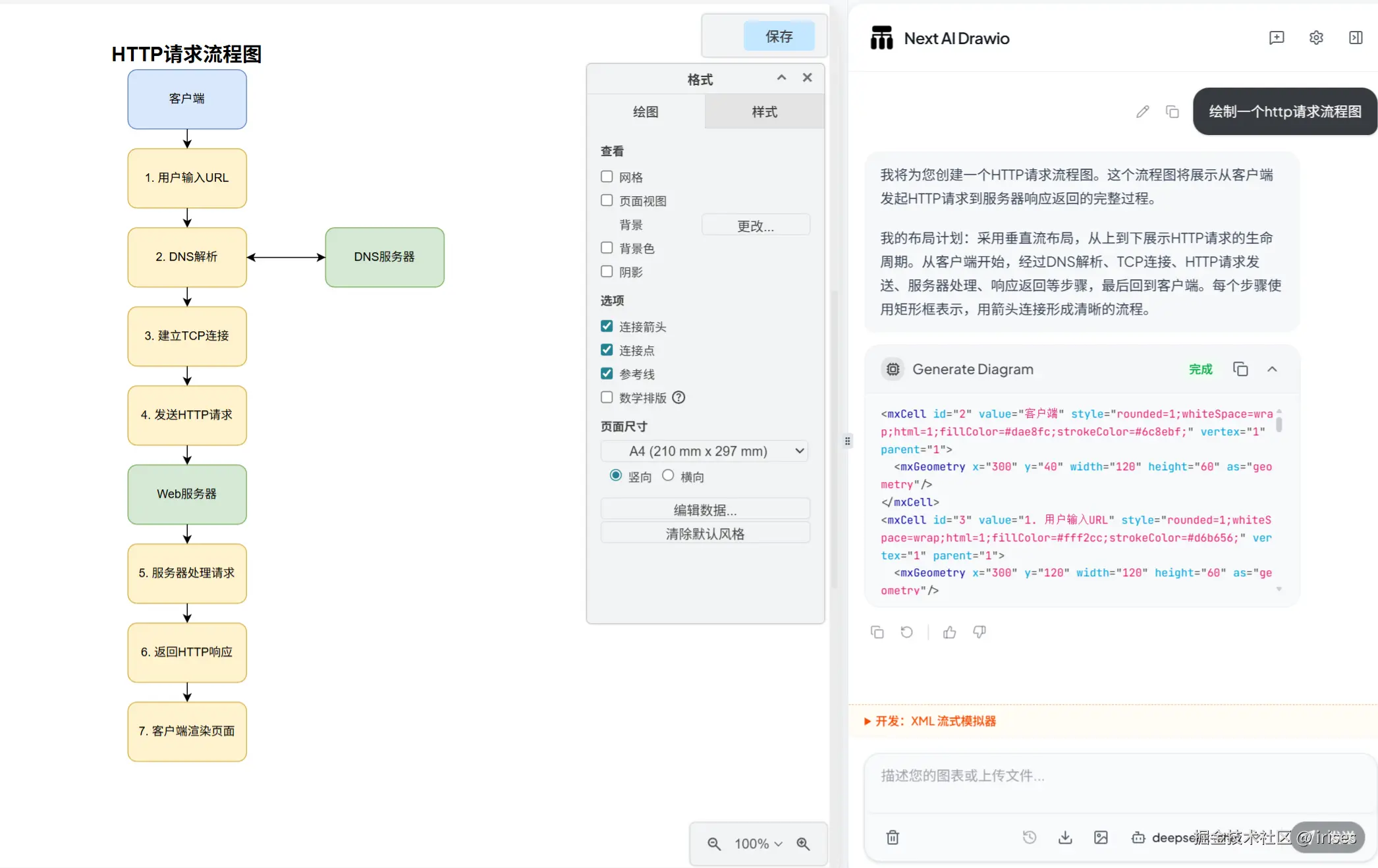 Pasted image 20260107160259.png