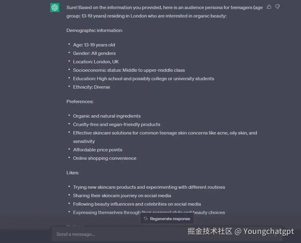 ChatGPT 提示如何构建受众角色