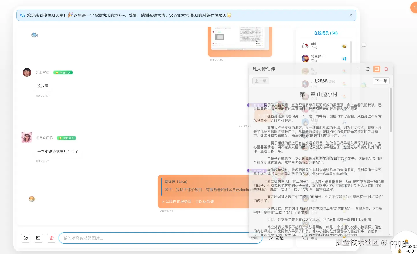 image-20250426170856799