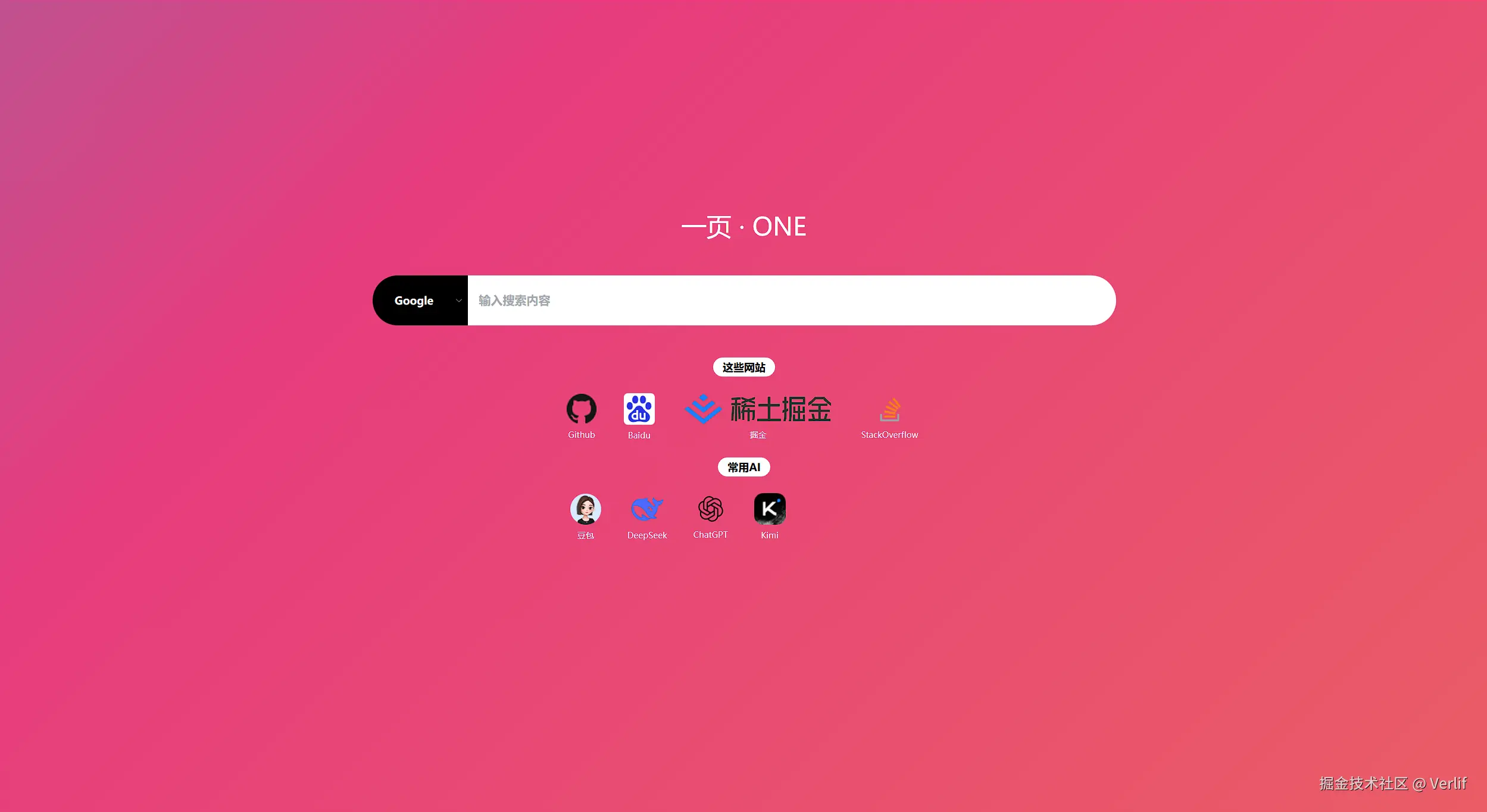 默认主页
