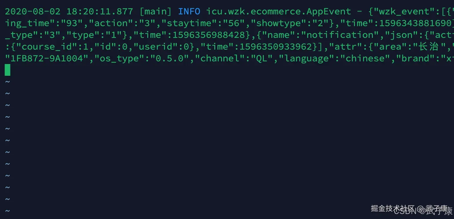 离线数仓 Flume 测试