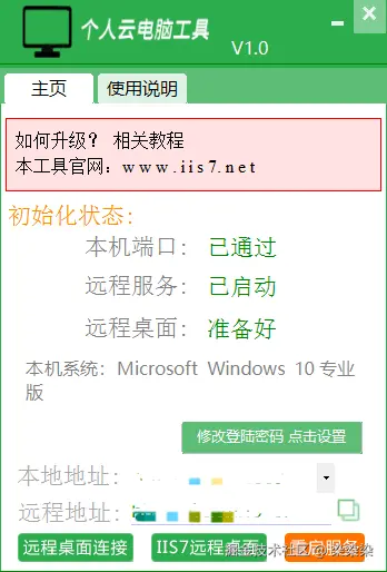 云1.png