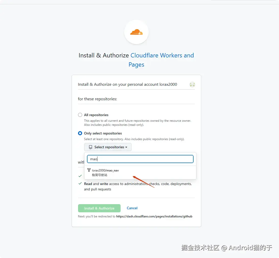部署步骤截图